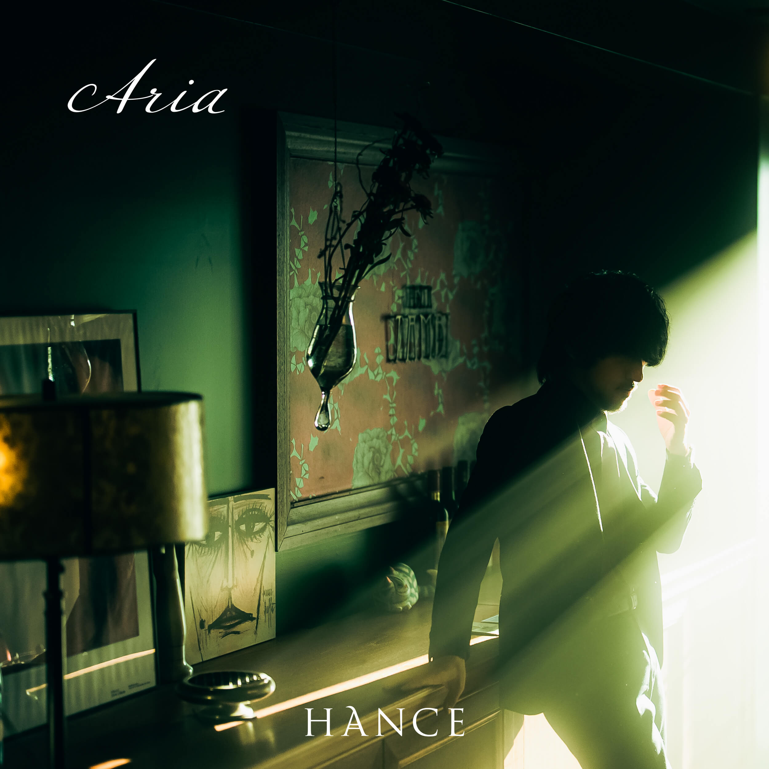 Aria